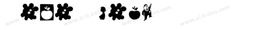 Mini Smile字体转换